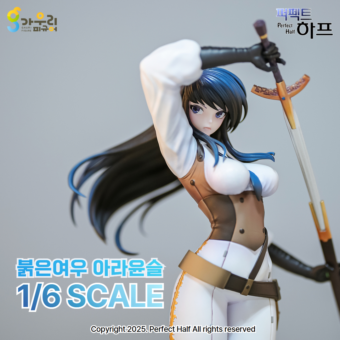 아라윤슬 상세 6.jpg